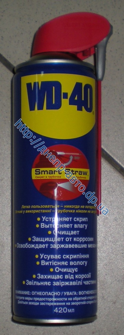 WD-40 - 420 . - 
